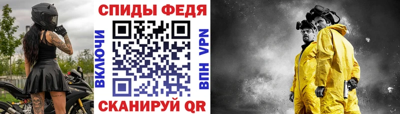 мориарти клад  Вельск  АМФ VHQ  закладки 