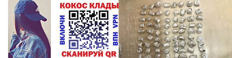 COCAIN 98%  Вельск 