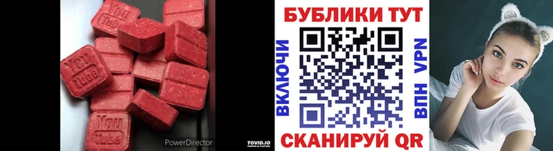 Экстази Дубай  продажа наркотиков  Вельск 
