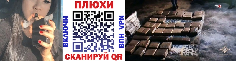 Гашиш VHQ МЕГА ссылка Вельск