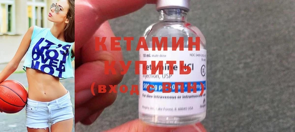 спиды Бронницы