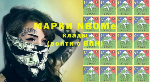 меф VHQ Бородино