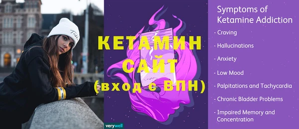 меф VHQ Бородино