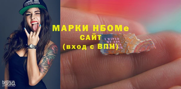 mdma Богородск