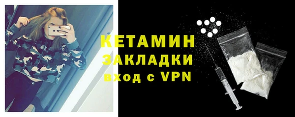 метадон Богородицк