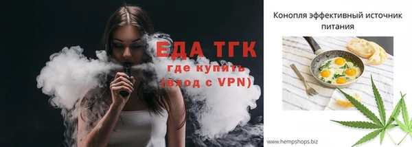 спиды Бронницы