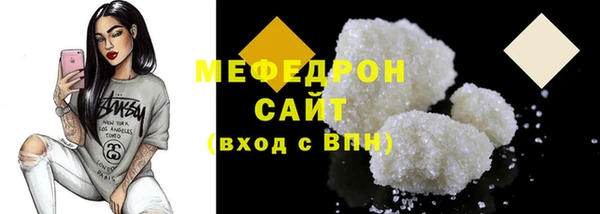 МДМА Бугульма