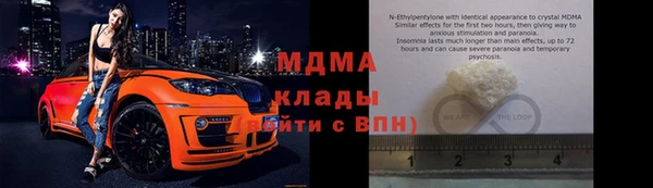 МДМА Бугульма