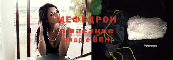 меф Богданович
