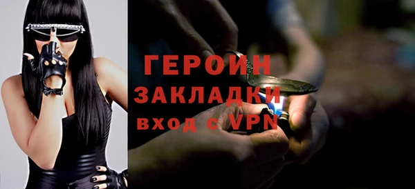 меф VHQ Бородино