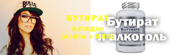 mdma Богородск