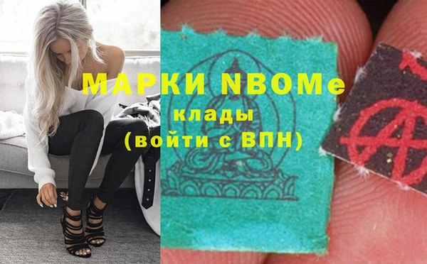 спиды Бронницы