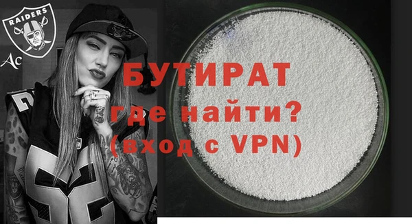 МДМА Бугульма