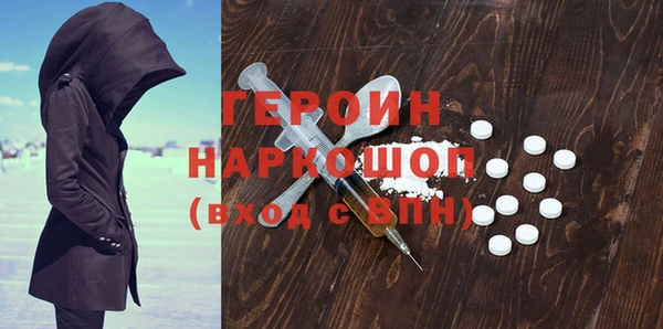 метадон Белоозёрский
