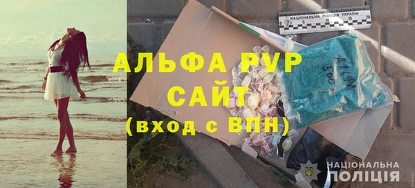 МДМА Бугульма