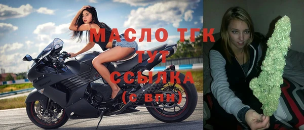 МДМА Бугульма