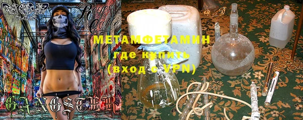 меф Богданович