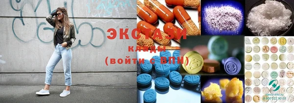 МДМА Бугульма