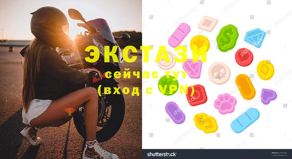 метадон Богородицк