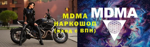 меф VHQ Бородино