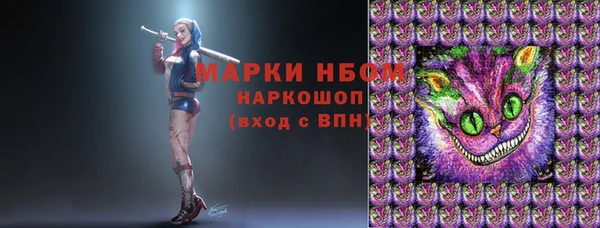 спиды Бронницы