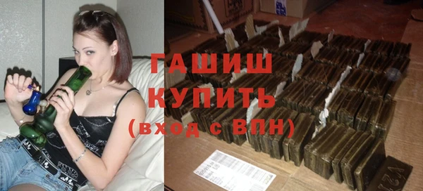 молекула духа Белокуриха