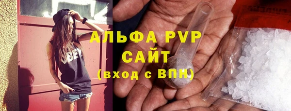 меф VHQ Бородино