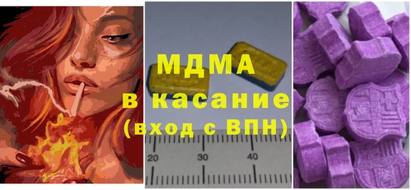 mdma Богородск