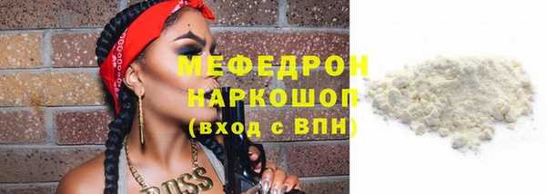 спиды Бронницы