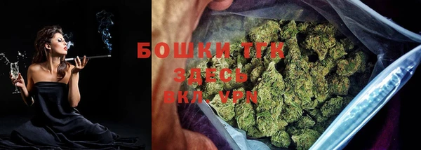 mdma Богородск