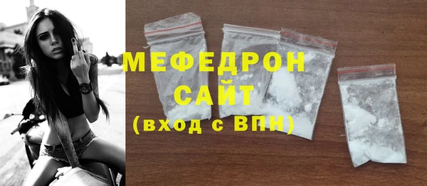 метадон Богородицк