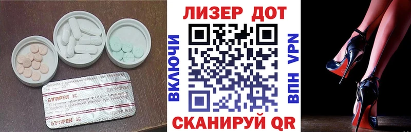 ЛСД экстази ecstasy  Вельск 