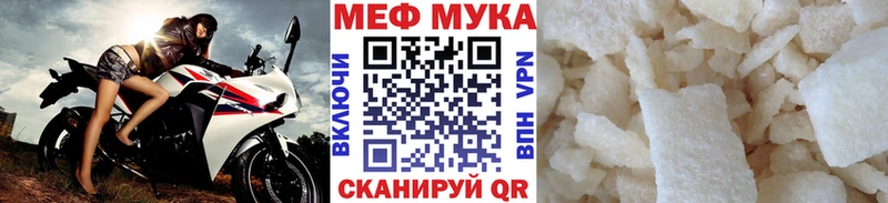 где купить наркоту Вельск МЕФ VHQ