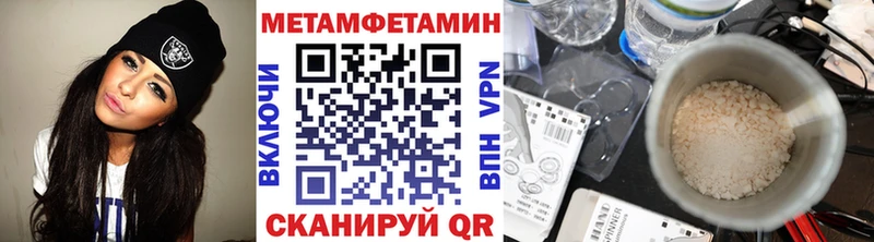 darknet официальный сайт  Вельск  Метамфетамин Декстрометамфетамин 99.9% 