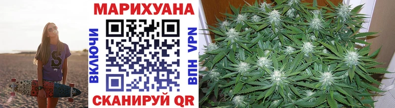 Каннабис White Widow  закладка  Вельск 